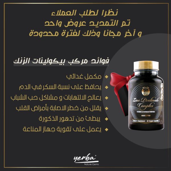Supplements Men Fertility Package - Image 15