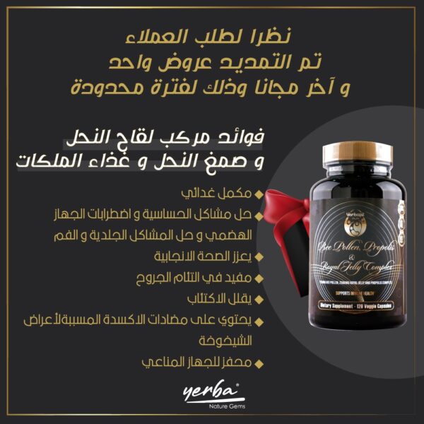 Supplements Men Fertility Package - Image 16