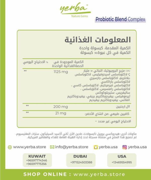 Pro-Biotic Complex history6