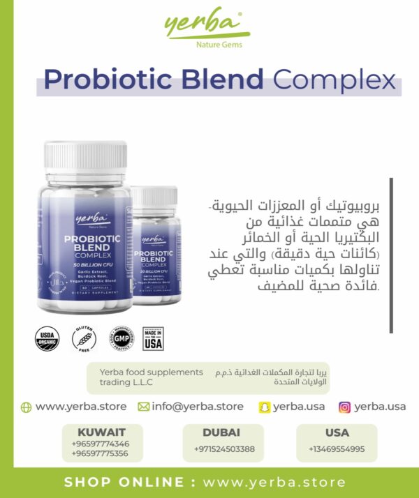 Pro-Biotic Complex history1