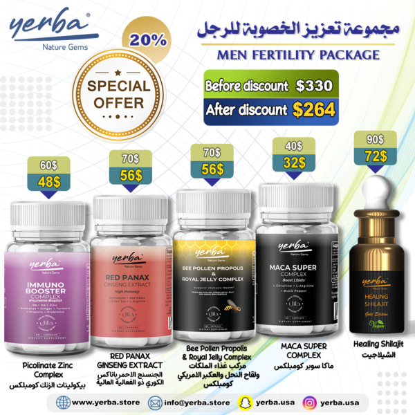 Supplements Men Fertility Package